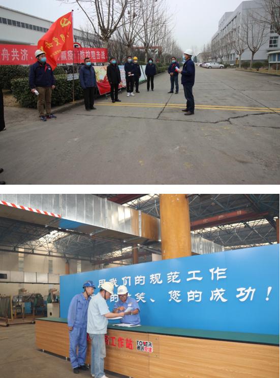 徐州金山桥街道“三联一服”模式打造“两新”*党**建“升级版”