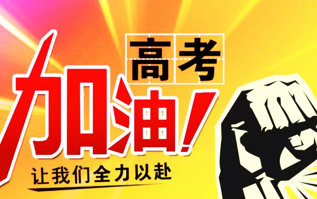 考试紧张心跳加速怎么解决,高考紧张心跳加速手抖