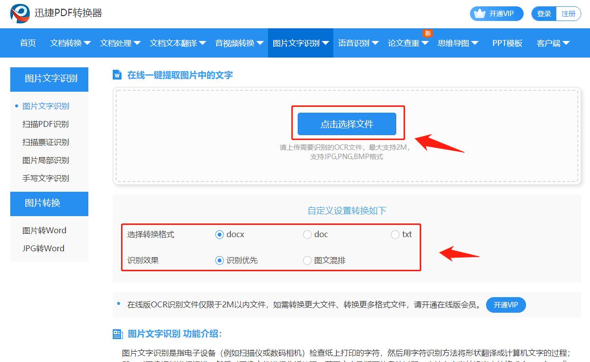 无法复制的网页怎么复制,用qq怎么复制网页不能复制的文字