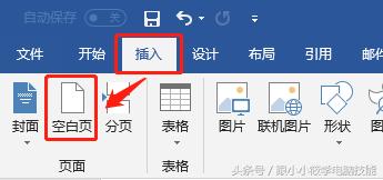 怎么在word里设置不同的页码格式,史上最全的word页码设置方法