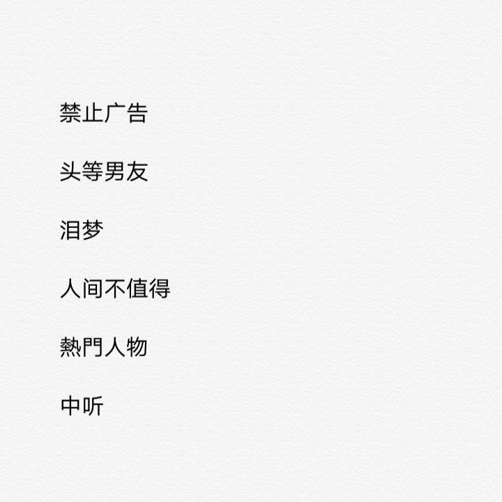 好听且不易撞的网名,好听不易撞的情侣网名