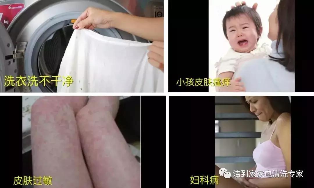 甘露泉都匠家电清洗