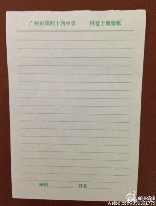 广州消失的高中,那些消失了的老学校