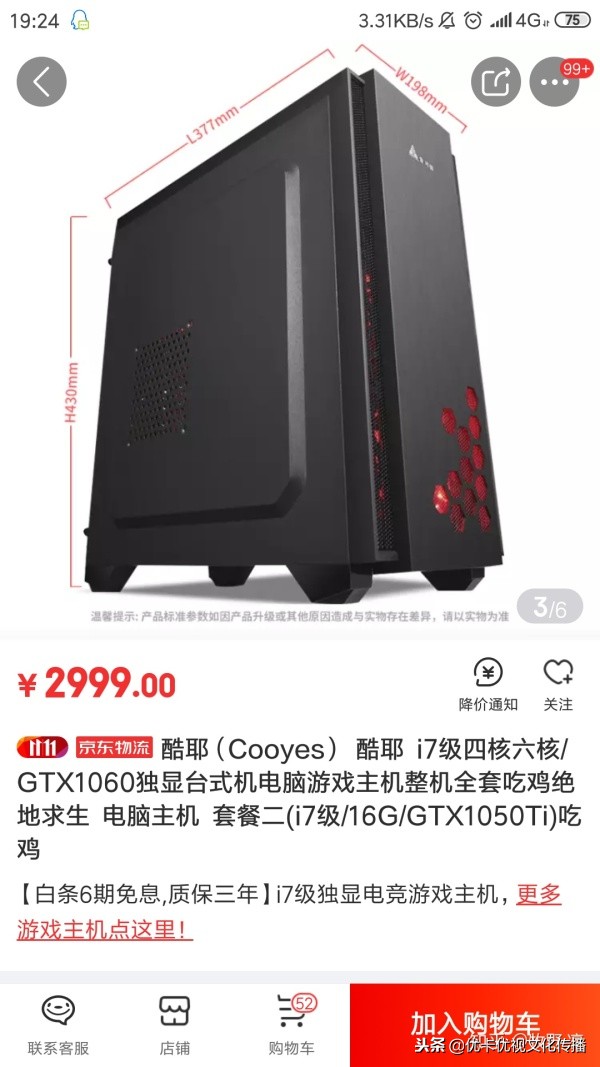 装自己装机吗（细数装机的大坑，评论点赞最高的发10元红包）