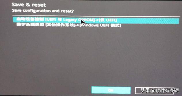 传统启动模式转换uefi,uefi怎么设置成gtp