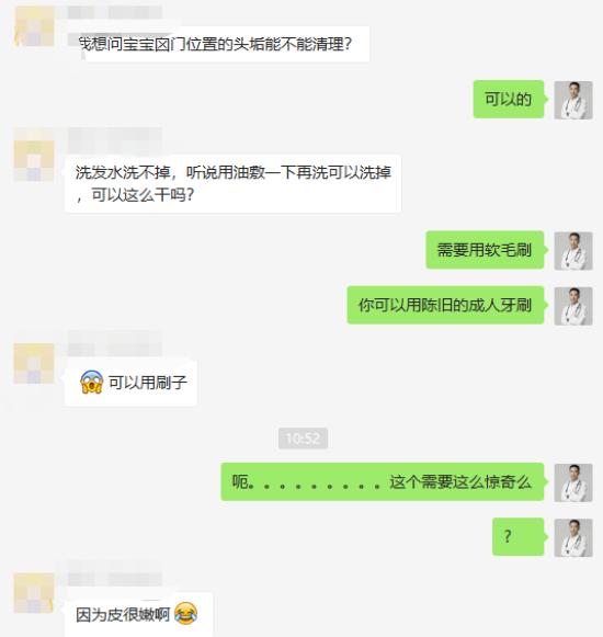 宝宝头垢不清理会有什么后果,婴儿头垢用手抠了咋办