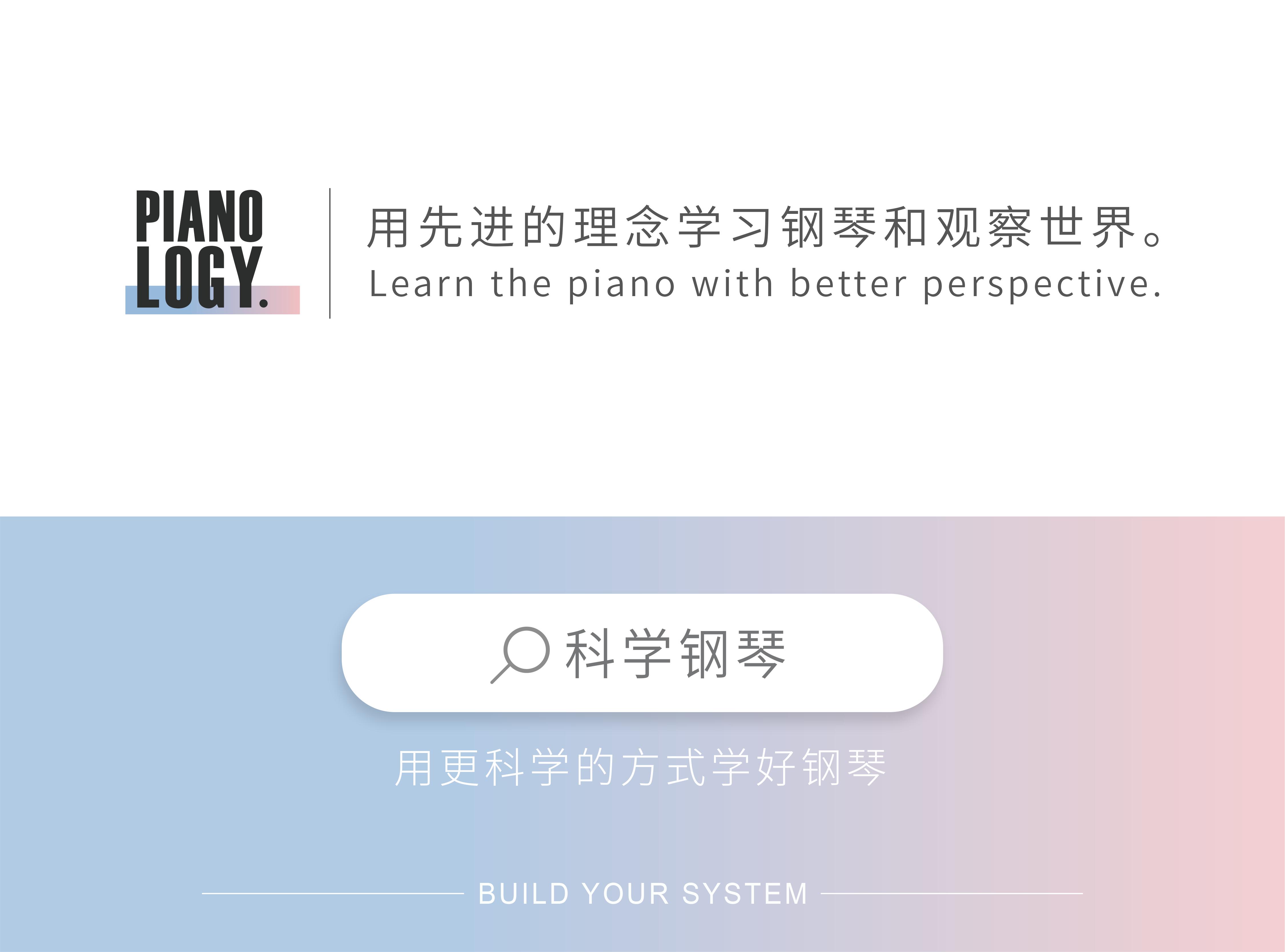 学钢琴弹电钢琴的危害,电钢琴危害孩子练琴吗
