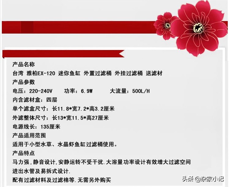 雅博ex120和森森802对比,小型鱼缸过滤器推荐测评