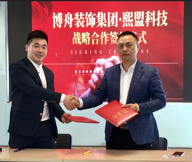 河南众泰装饰开封分公司,河南众泰装饰有限公司