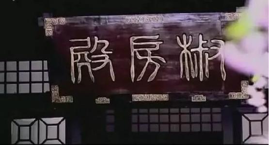 明朝前没有棉被古人怎么过冬,宋朝没棉被的古人