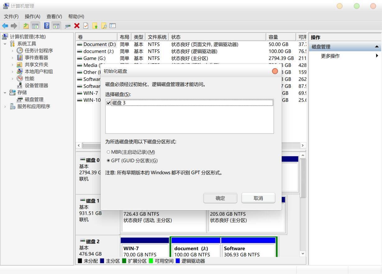 机械硬盘东芝p300与西数哪个好呀,东芝机械硬盘p300评测