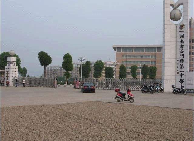 清华北大7人,985大学156人,常德石门一中不愧湖南最牛县级中学