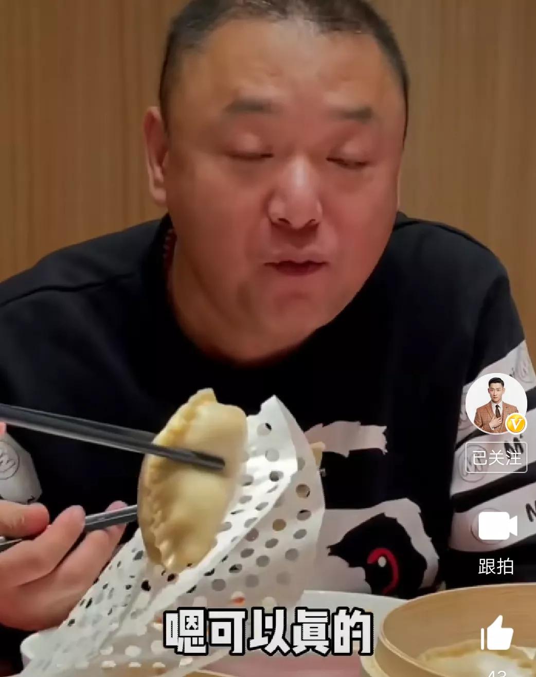 曹云金牛肉饺子,曹云金包饺子馅