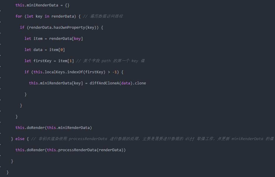 微信小程序开发技术架构,微信小程序开发项目目录结构说明