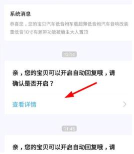 闲鱼搜索怎么才能排名靠前,闲鱼排名突然降低了怎么办