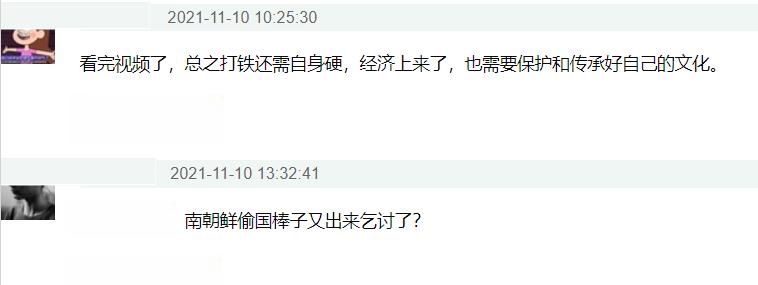 韩剧越抄越过分，拍《大长今》同时期古装剧，造型还能“偷”汉服