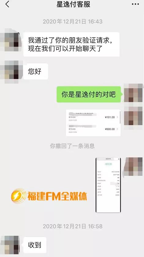 福州一商家被罚16万,福州店铺被砸监控视频
