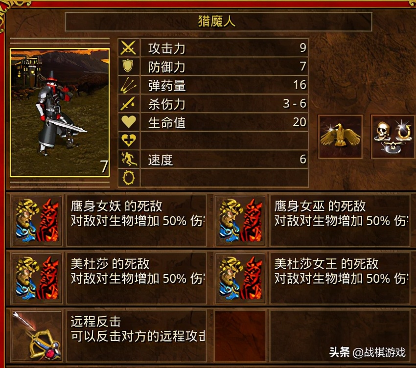 英雄无敌3抗魔,英雄无敌3攻略