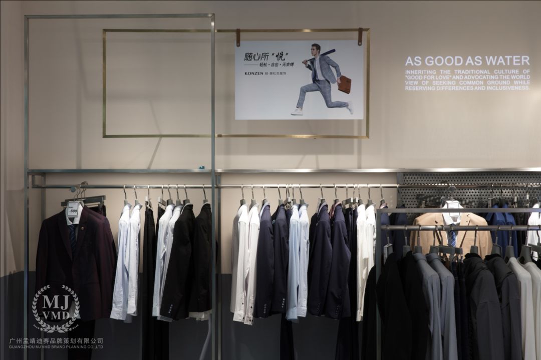 设计感男装店铺设计,konzen男装设计图