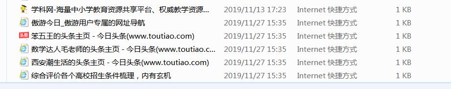 傲游浏览器收藏夹怎么突然没有了,傲游浏览器ie在哪里设置