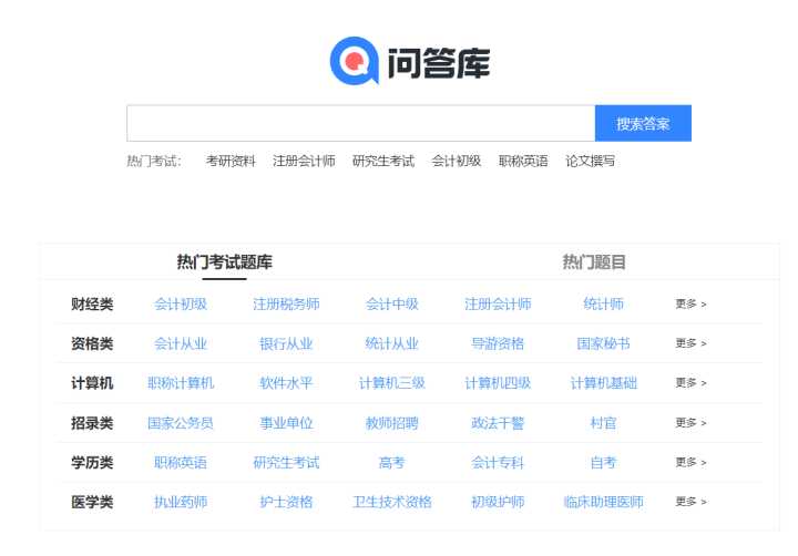 法律自学网站免费学习,自学考试学习网站