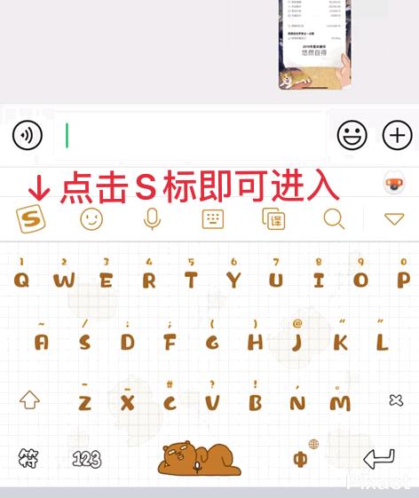 账单一出寸草不生？搜狗输入法福利商城这招，每月至少省200块