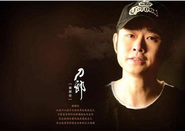 从一夜爆红到销声匿迹的刀郎,刀郎2002年第一场雪后销声匿迹