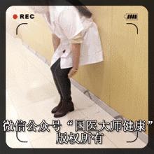 颈痛腰痛膝盖痛吃什么药,颈腰膝盖疼怎么治疗