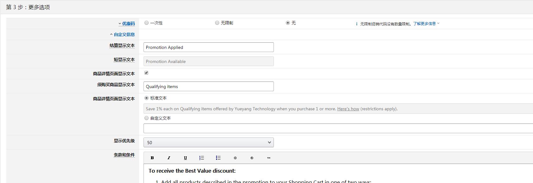 亚马逊折扣码留评,亚马逊黑五折扣码