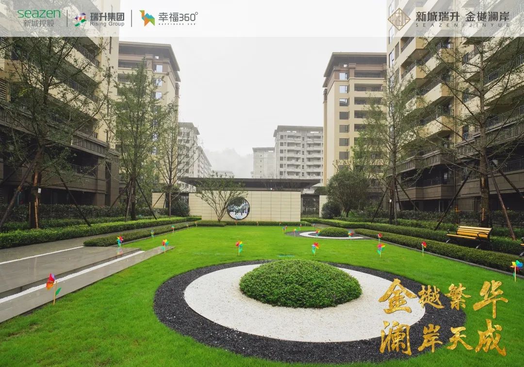 瑞升金樾澜岸大兴,瑞升金樾澜岸洋房