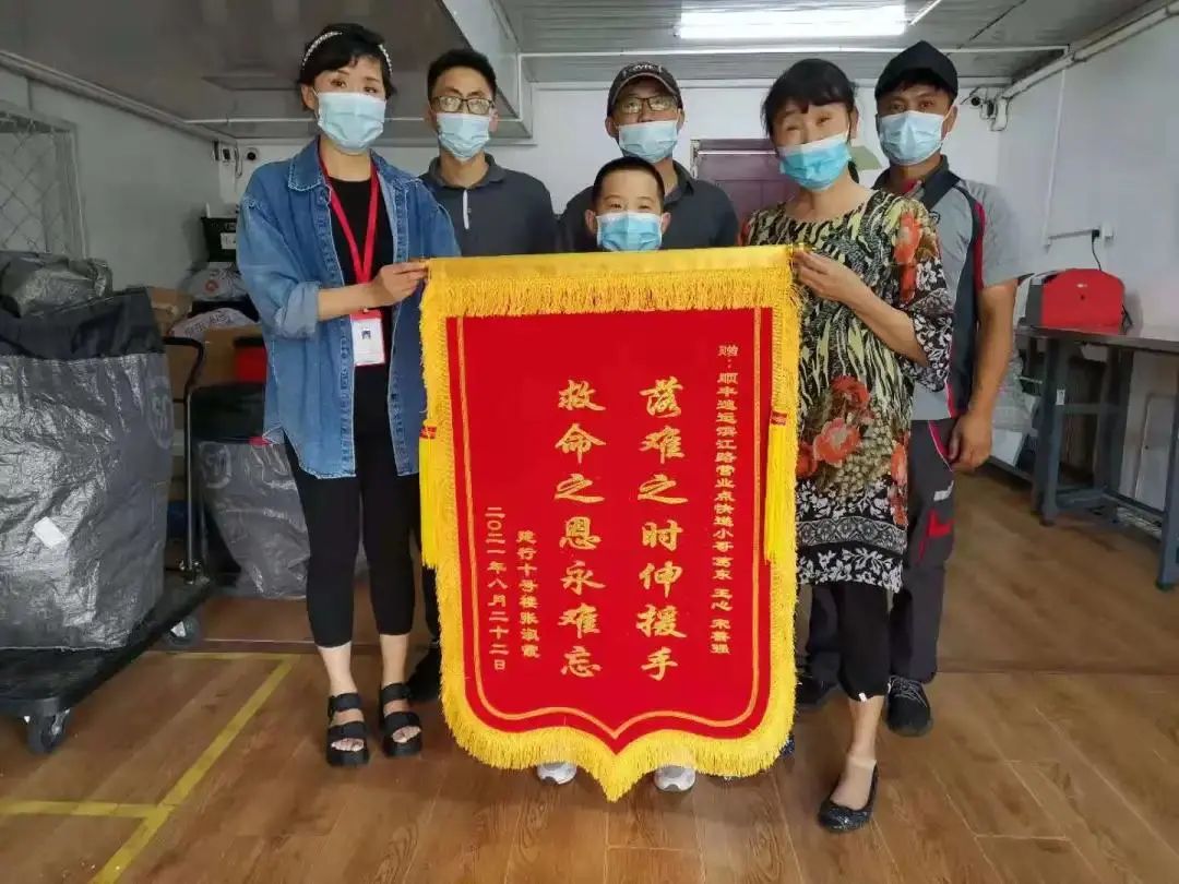 最硬核顺丰快递小哥,顺丰快递小哥自掏腰包7万