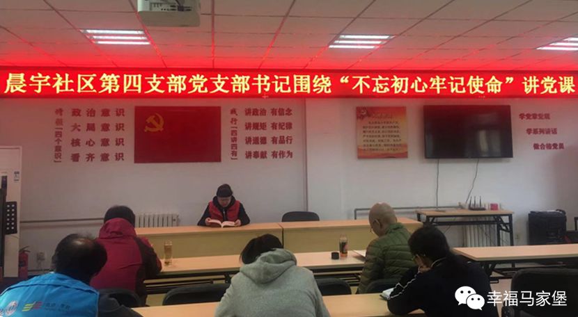 多措并举社区教育工作,街道四措并举主题教育