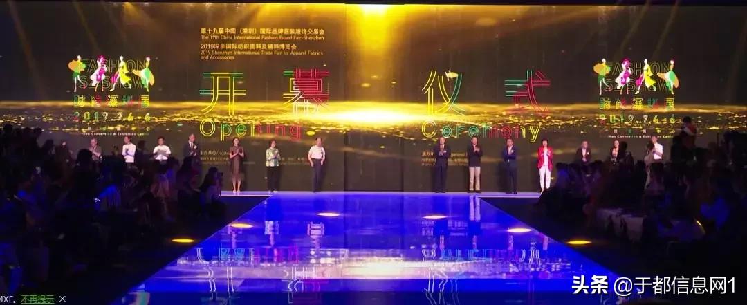 新长征新于都,于都新长征时尚之夜