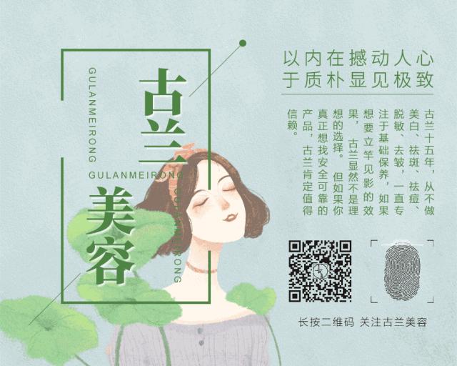 毛囊炎要不要清痘,脸毛囊炎和痘痘的区别