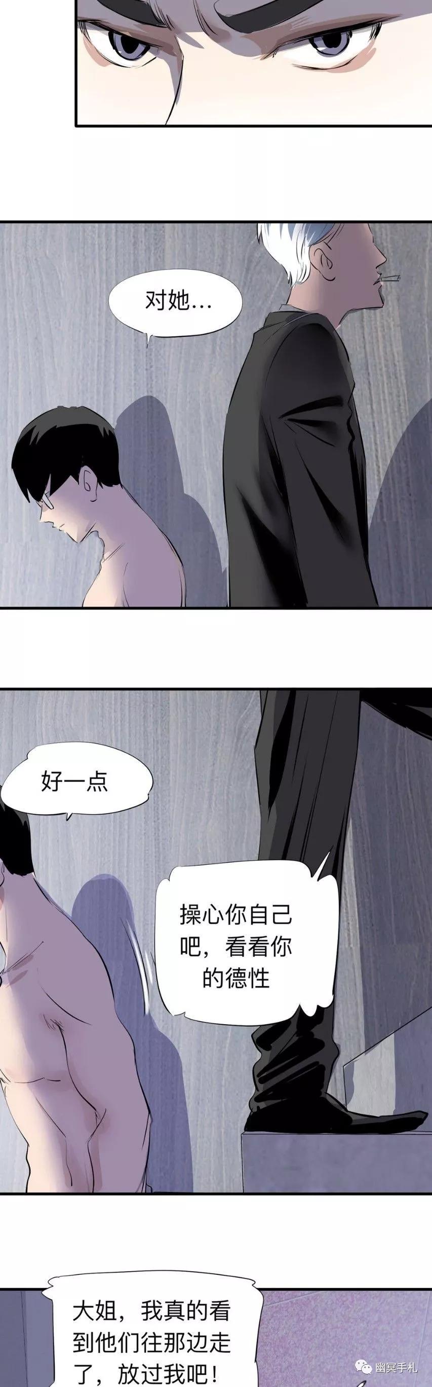 「短篇漫画」性感女孩的酒店惊魂