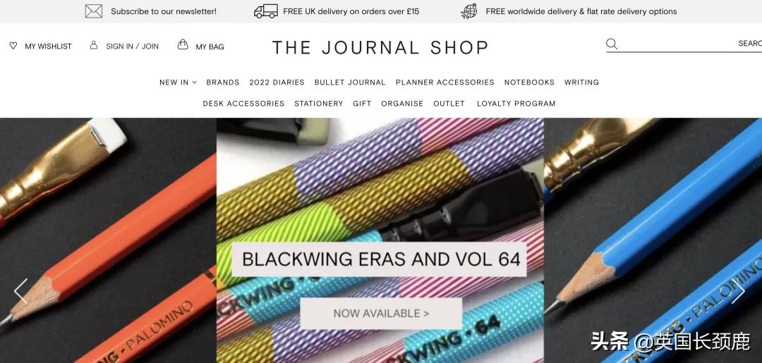 英国文具推荐,英国好用的文具