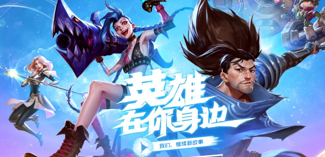 英雄联盟手游ios最佳设置,英雄联盟手游ios高帧怎么开