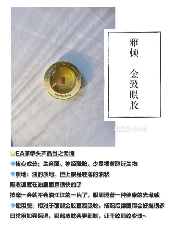大牌入门眼霜测评推荐,大牌眼霜推荐测评