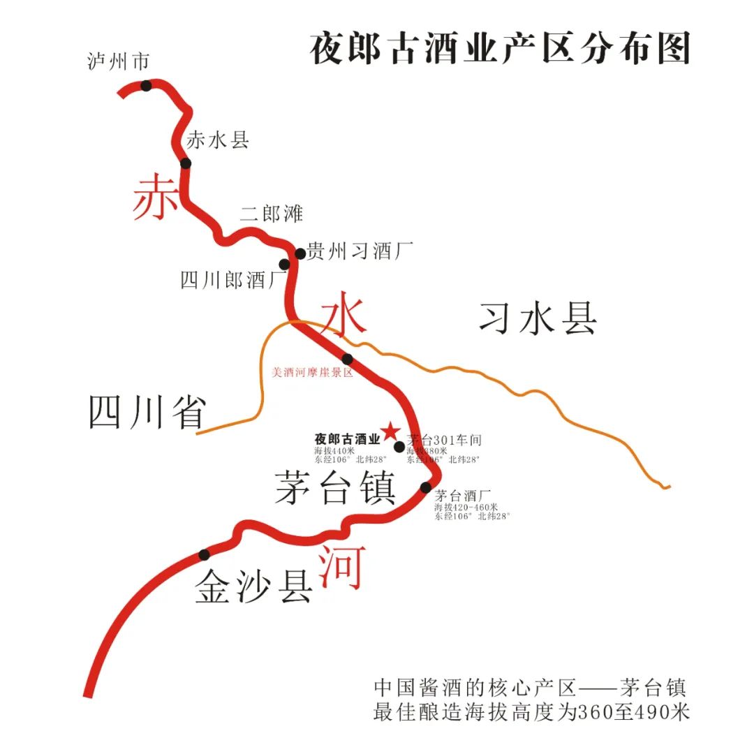 夜郎古酒味道,夜郎酱酒精品品鉴简介