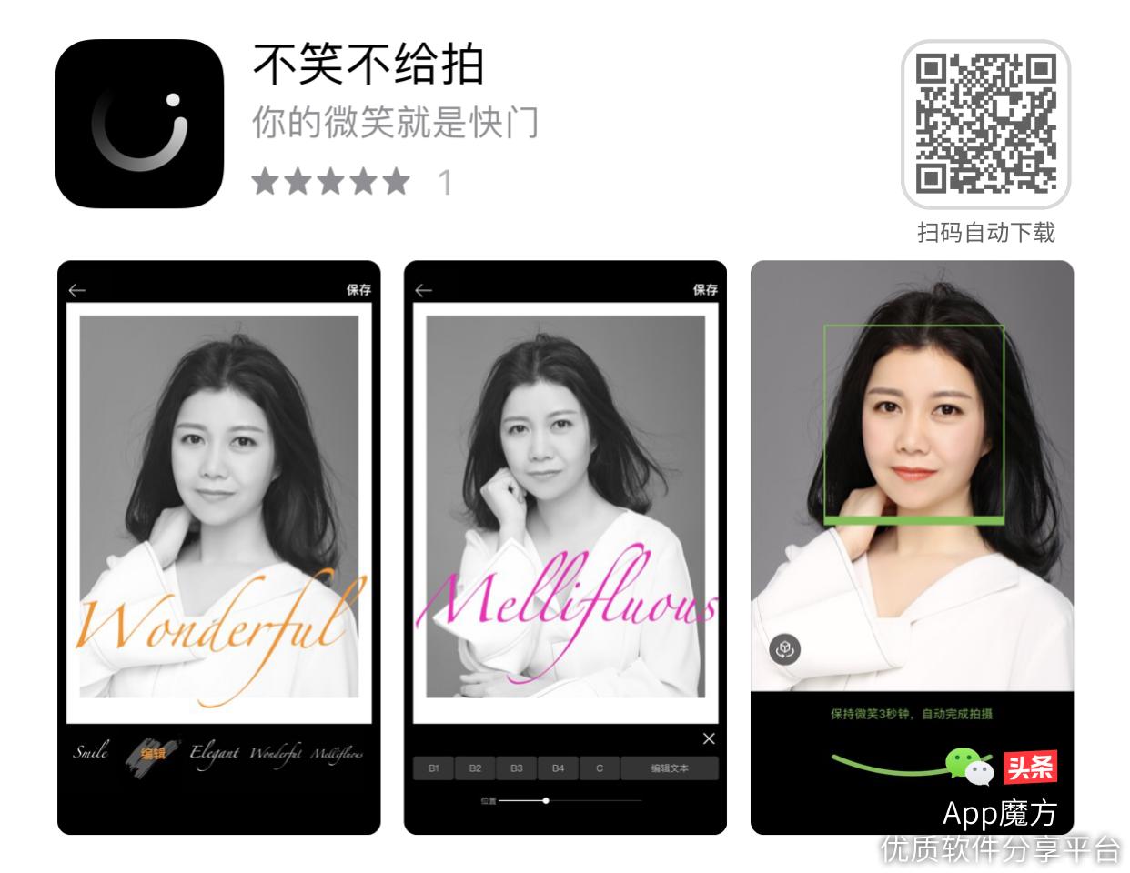 免费iphone主题软件,永久免费iphone软件