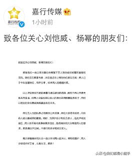 杨幂官宣离婚，不想八卦，只想学学她是怎么穿搭的