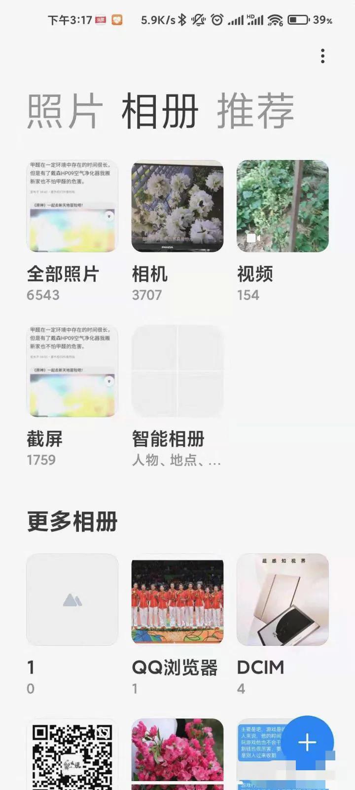 现在小米的质量,小米手机现在质量怎样