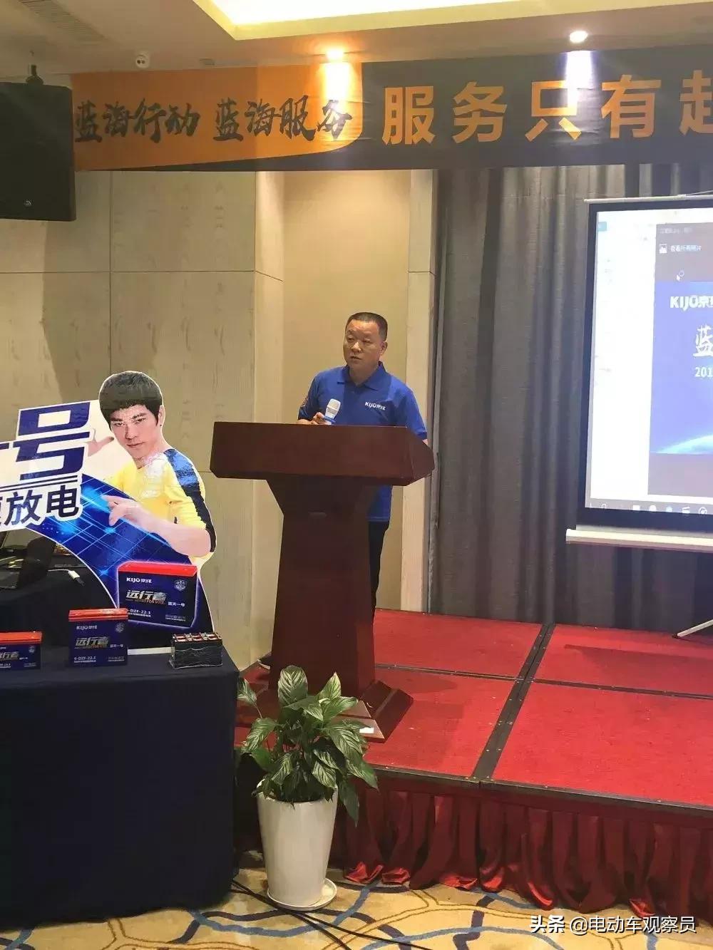 铅酸+锂电同时出招，为代理商赋能，电池行业的网红品牌京球