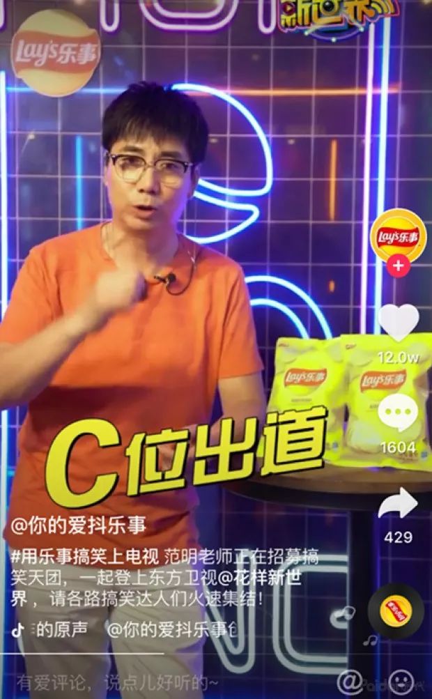 抖音怎么引流到私域流量,如何利用抖音做同城引流