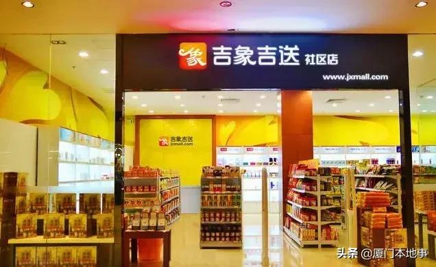 厦门哪里可以买到部位肉,厦门127家商店将开售平价肉菜