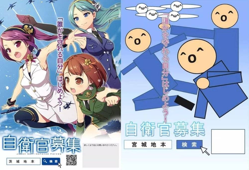 变身少女日本动漫,变身动漫女生日本