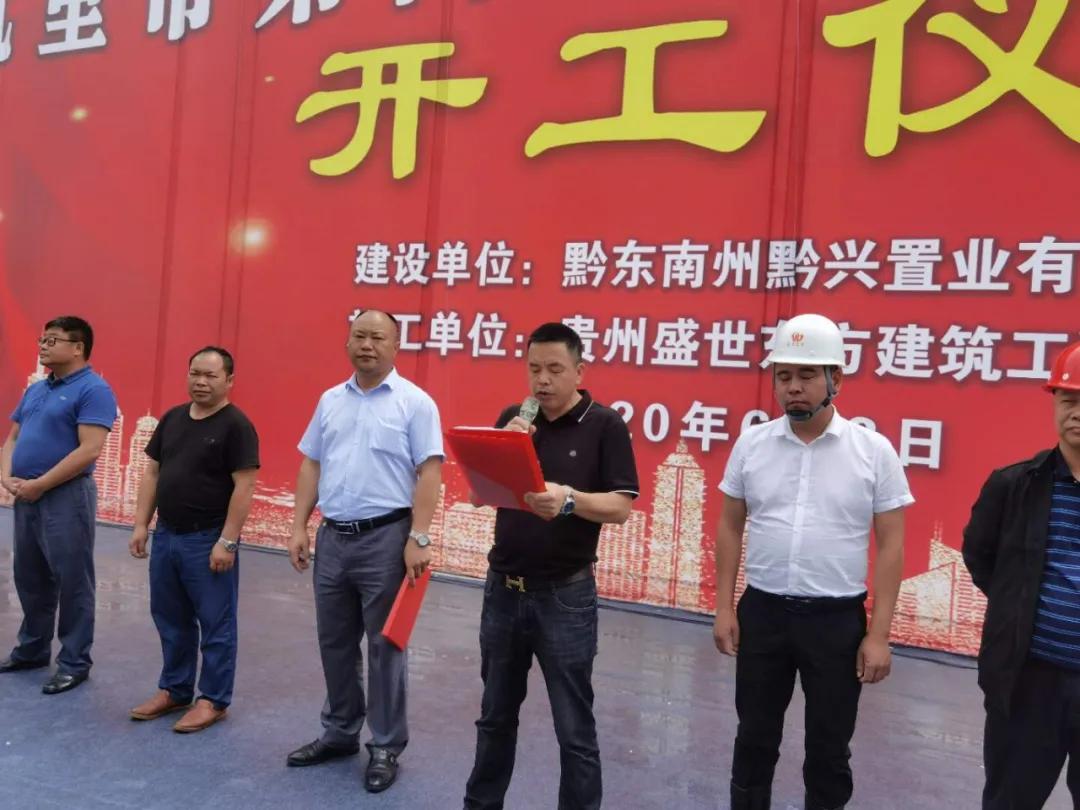 凯里鸿鹄嘉园,凯里鸿鹄城四小分校修了吗