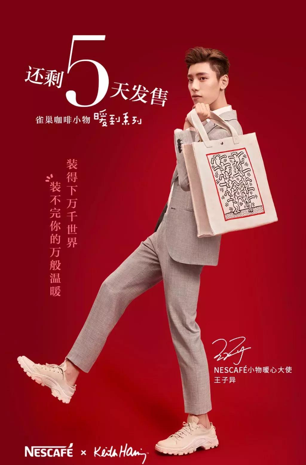 雀巢咖啡的经典文案,雀巢咖啡主题海报