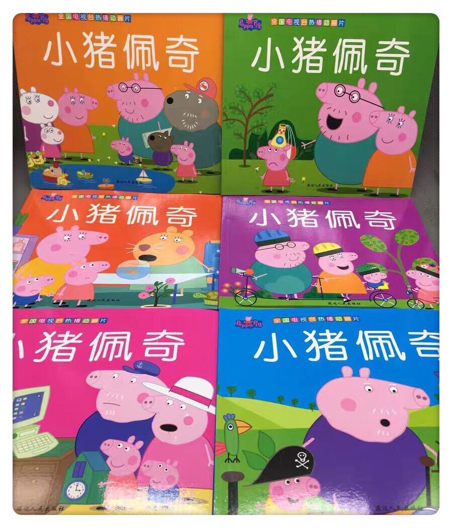 最有意义的鼓励儿童绘本故事,绘本推荐4-6岁有趣绘本推荐