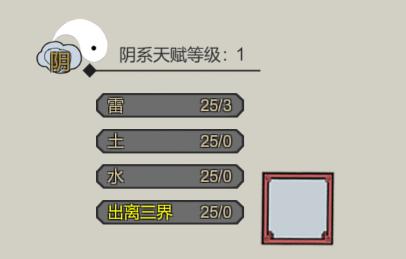 末法时代适合修炼的功法是,末法时代哪些道法适合修炼